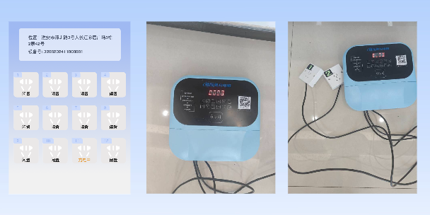 无锡两轮电动车充电桩