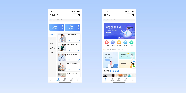 无锡在线体检预约