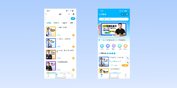 无锡在线教育商城系统