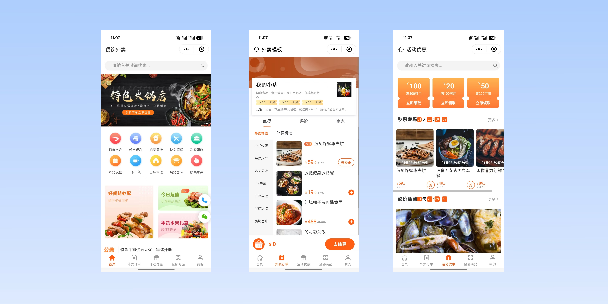 无锡餐饮外卖小程序