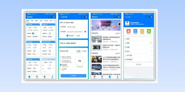 无锡生活物联网平台
