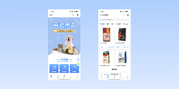 无锡宠物用品小程序
